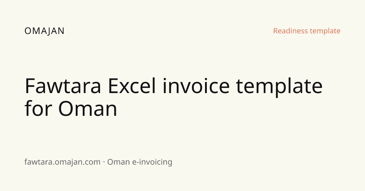 Fawtara Excel invoice template for Oman | Fawtara by Omajan